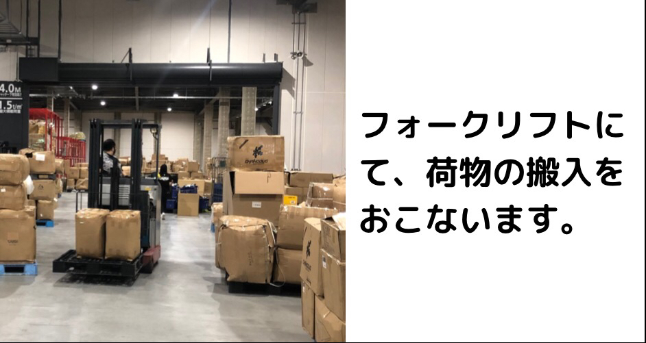 ロジスティクサービス